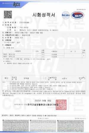 3연동 중문 개폐력 시험성적서